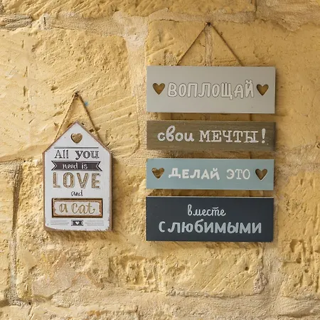 4 - Family X 3 By Solea 4* Għarb